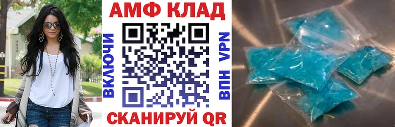 АМФЕТАМИН 98% Норильск