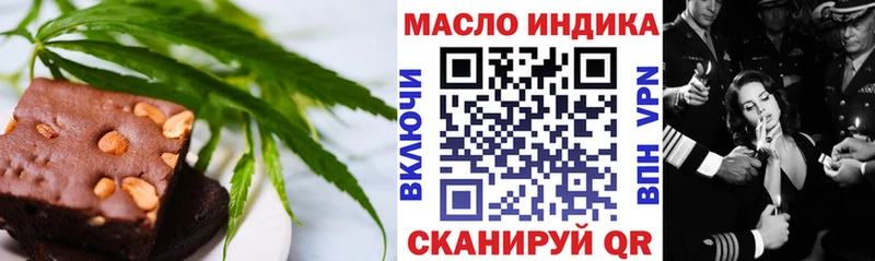 Печенье с ТГК марихуана  купить наркотик  Норильск 