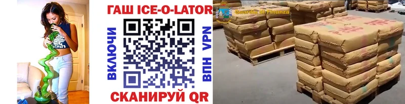 ГАШ hashish  цена   Норильск 