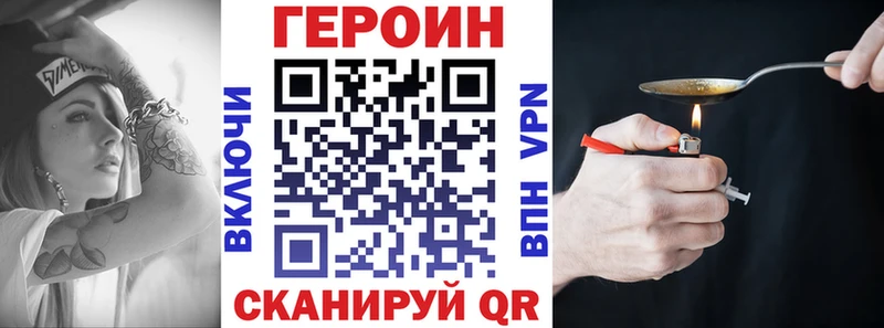 купить  сайты  Норильск  ГЕРОИН Heroin 