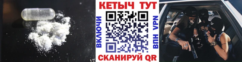 КЕТАМИН VHQ  omg как войти  Норильск 