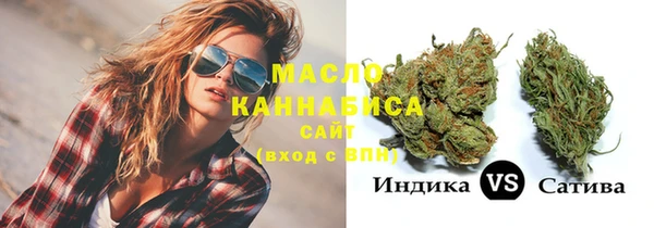 амф Волоколамск