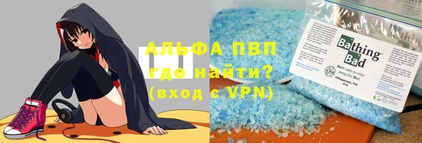 кокаин премиум Володарск
