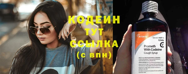 амф Волоколамск