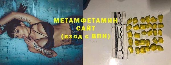 амф Волоколамск
