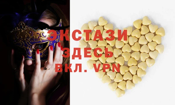 PSILOCYBIN Волосово