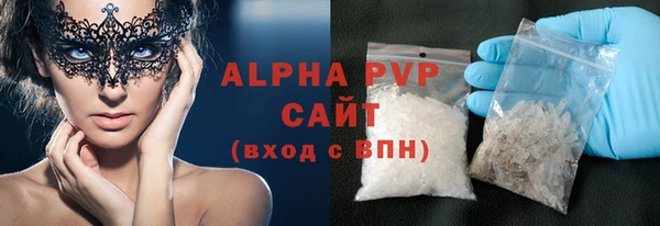 PSILOCYBIN Волосово