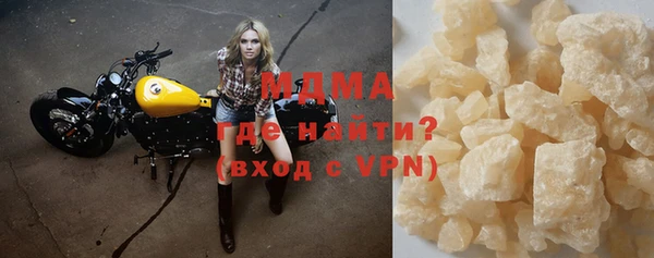 кокаин премиум Володарск