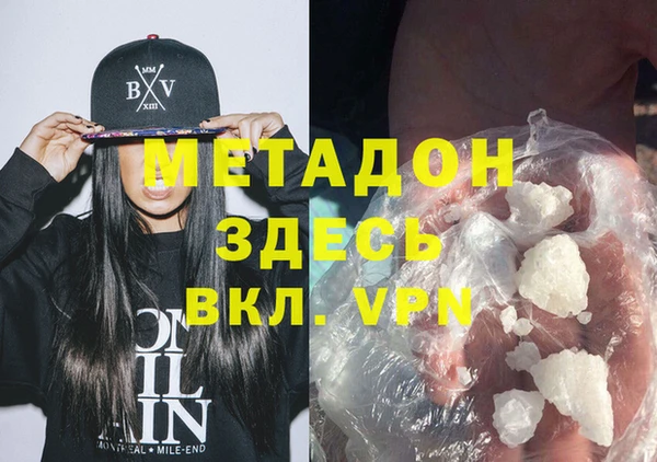 амф Волоколамск
