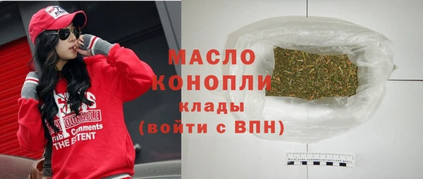кокаин премиум Володарск