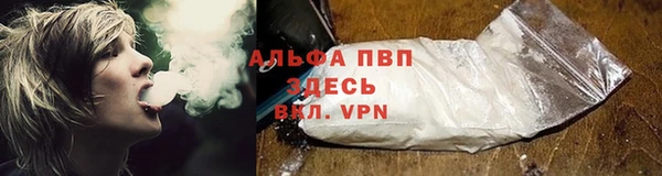 кокаин премиум Володарск