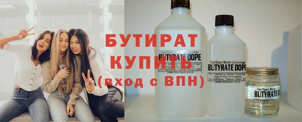кокаин премиум Володарск