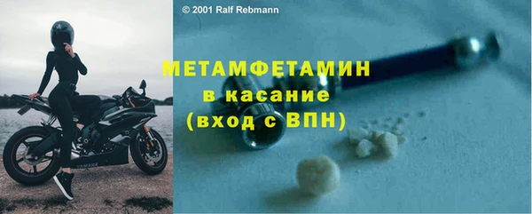 кокаин премиум Володарск