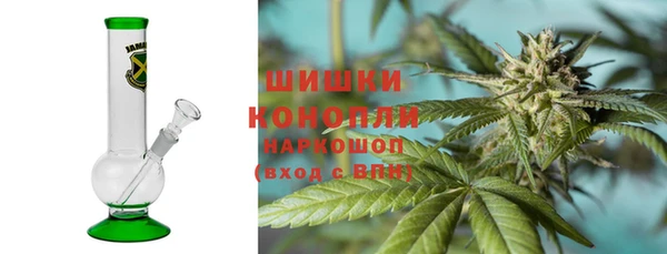 кокаин премиум Володарск