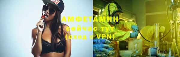 кокаин премиум Володарск
