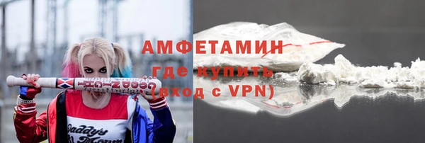 амф Волоколамск
