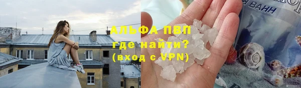 амф Волоколамск