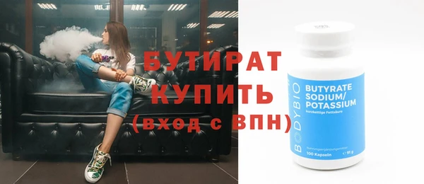 MDMA Premium VHQ Бугульма