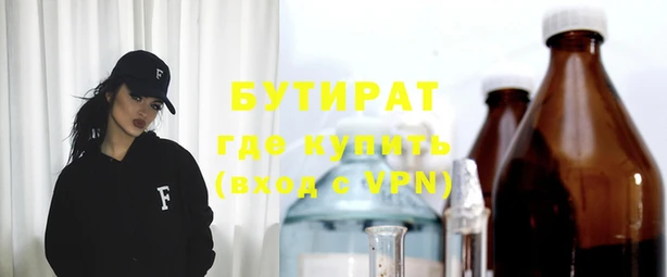 PSILOCYBIN Волосово