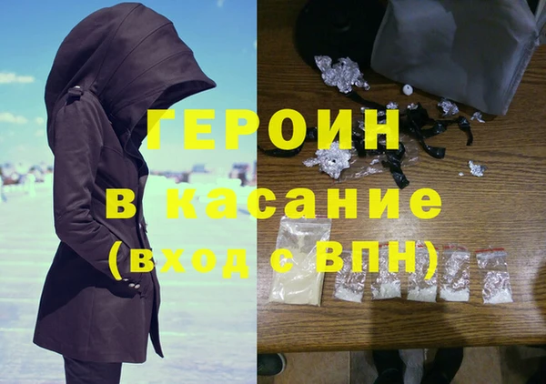 кокаин премиум Володарск