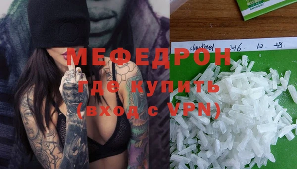 PSILOCYBIN Волосово