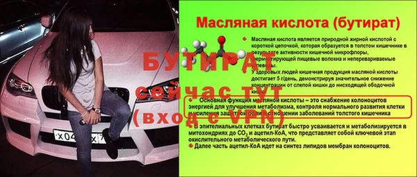 амф Волоколамск