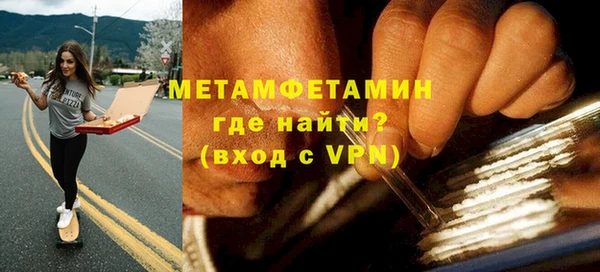 амф Волоколамск