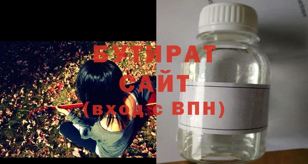 PSILOCYBIN Волосово