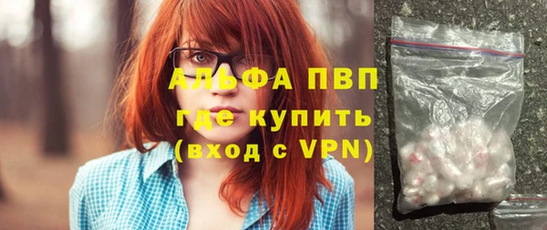 кокаин премиум Володарск