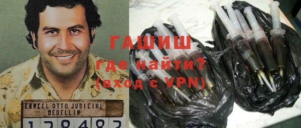 кокаин премиум Володарск