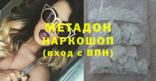 кокаин премиум Володарск