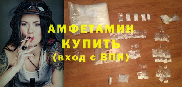 PSILOCYBIN Волосово