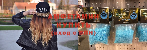 амф Волоколамск