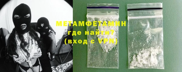амф Волоколамск
