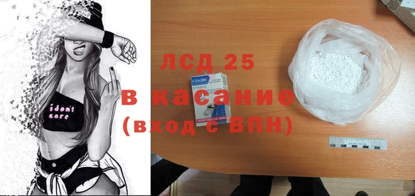 кокаин премиум Володарск