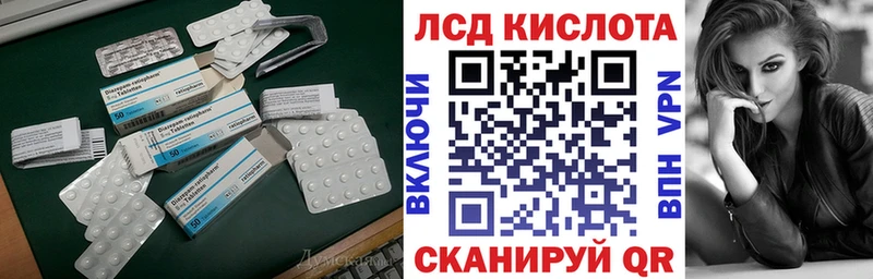 кракен   Норильск  ЛСД экстази ecstasy  где купить  