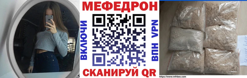 как найти закладки  Норильск  Мефедрон мука 