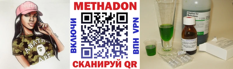 как найти   Норильск  Метадон кристалл 