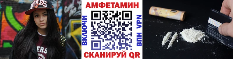 закладки Норильск Первитин кристалл